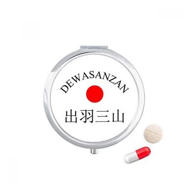 Imagem de Dewasanzan Caixa de armazenamento de remédios com nome da cidade japonesa
