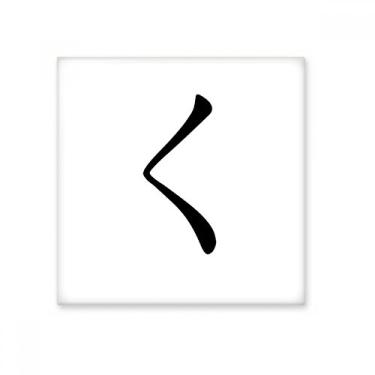 Imagem de Adesivo brilhante de azulejo de cerâmica KU japonês Hiragana