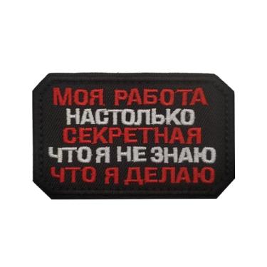 Imagem de JIEHERAY Operação Militar Especial Russa = Patch de Moral Tático, Emblema de Pontas Mágicas Bordadas Faça Você Mesmo Pode ser Aplicado a Roupas, Mochilas, Chapéus e Equipamentos Militares (V99999)