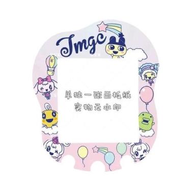 Imagem de Película Protetora De Silicone Kawaii Hellokitty Tamagotchi Uni, Adesi