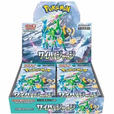 Imagem de Pokémon Card Game Scarlet & Violet Expansion Pack Cyber Judge Box (Japanese ver)