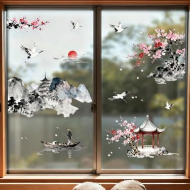 Imagem de ANATTASOUL Adesivos de janela estática paisagem chinesa, 1 folha de decalques reutilizáveis para vidro, 120 cm x 30 cm, adesivo removível de janela dupla face para quarto, escritório, decoração de