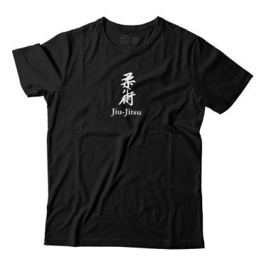 Imagem de Camiseta Jiu-Jitsu Luta Esporte Bjj Mma Kanji - Isca Zero