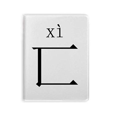 Imagem de Diário de capa macia para caderno com personagem chinês