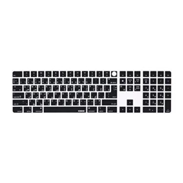Imagem de XSKN Capa para teclado de silicone em língua árabe preta versão UE/Reino Unido EUA para Apple 2021 iMac Magic Keyboard com Touch ID e teclado numérico A2520 NÃO é compatível com A3119