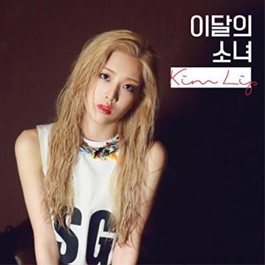 Imagem de Menina Mensal Loona – Kim Lip [B ver.] CD + Fotolivro + Cartão fotográfico