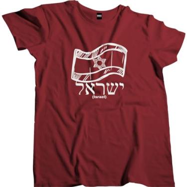 Imagem de Camisa Masculina Cristã judaico israel hebraico bandeira Tamanho:GG;Cor:Vinho