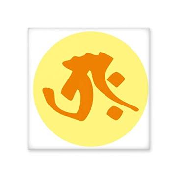 Imagem de Azulejo de cerâmica brilhante com estampa de sânscrito da Religião Alfândega, decalque brilhante de tijolos esmaltados