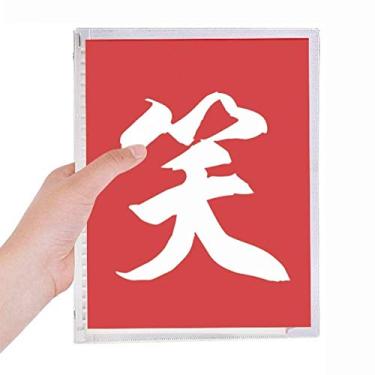 Imagem de Caderno de personagens chineses Laugh China com folhas soltas e diário recarregável