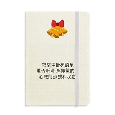 Imagem de Caderno de anotações com citação chinesa Lonely Single Dog mas Jingling Bell
