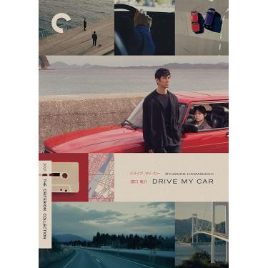 Imagem de Drive My Car (The Criterion Collection) [DVD]