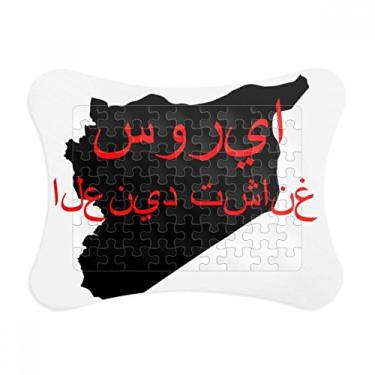 Imagem de Moldura de quebra-cabeça com citação asiática People Should Be Extinct Decoração de quadro Enfeite de jogo de quebra-cabeça