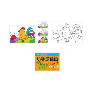 Imagem de Livro De Desenho E Colorir Para Crianças 46 Páginas Materiais De Arte 