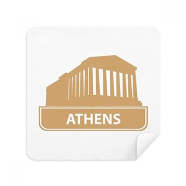 Imagem de Athens Greece Tecido de camurça com estampa de marco amarelo, 2 unidades
