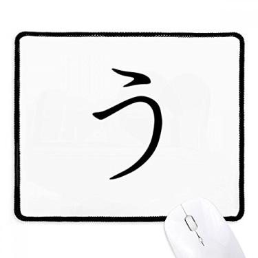 Imagem de Mousepad japonês Hiragana com borda costurada e borracha para jogos