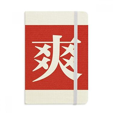 Imagem de Caderno de personagens chineses Cool China oficial de tecido rígido diário clássico