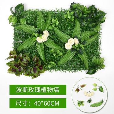 Imagem de Parede de Planta Simulada Grama Verde Flor Folha Bosi Rosa Persa para Decoração Residencial Fácil Usar Alta Durabilidade Vida Conveniente e Aconchegan