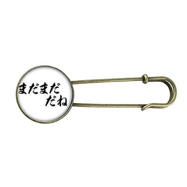 Imagem de Longe de ser bom o suficiente em broche de metal japonês retrô