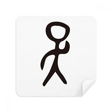 Imagem de Bone Inscription Personagem de sobrenome chinês Wu Glasses Pano Limpador de tela Tecido de Camurça Pacote com 2