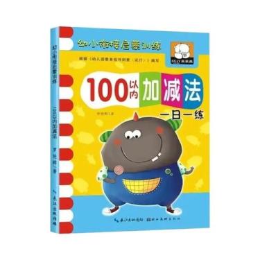 Imagem de Livro De Aprendizagem De Matemática Infantil 54 Páginas Adição Subtraç