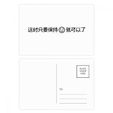 Imagem de Palavras chinesas que você só precisa manter sorrindo cartão postal aniversário enviando cartão de agradecimento