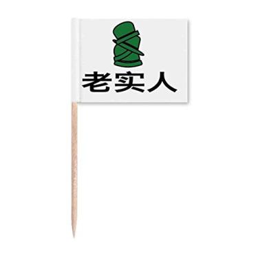 Imagem de Chapéu verde chinês piada sendo traída bandeiras de palito de dente marcador topo decoração de festa