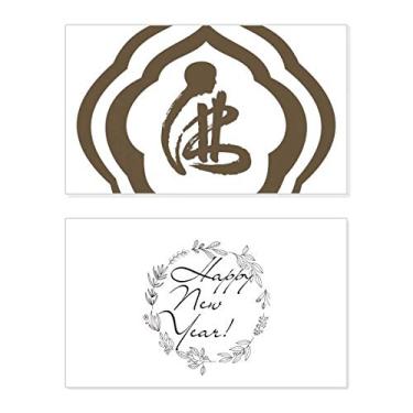 Imagem de Boneco de personagem cultural, padrão de ano novo, cartão de felicitações, mensagem de abençoar presente