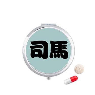 Imagem de Sima Chinês Personagem de sobrenome China Estojo de comprimidos Bolso Caixa de Armazenamento de Remédio Dispensador de Recipiente