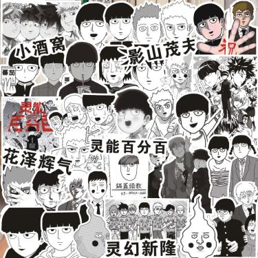 Imagem de Adesivos Mobs Psychos, 100% vinil impermeável, anime, 70 unidades