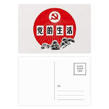 Imagem de Cartão postal com emblema de festa comunista chinesa pinheiro cartão de felicitações por correio de aniversário
