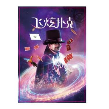 Imagem de Cartão flutuante Illusion Prop UFO Style Levitating Magic Tri - Yiweis