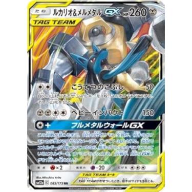 Imagem de Pokemon TCG/Lucario & MelmetalTag Team GX (RR) / Tag All Stars (SM12a-083) / Japanese Single Card