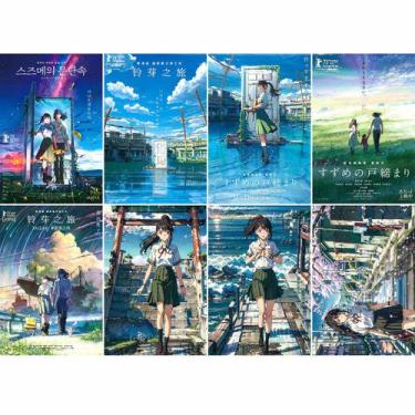 Imagem de Pôster Suzumes no Tojimaris Anime Art 28,5 x 42 cm (8 unidades/lote) -