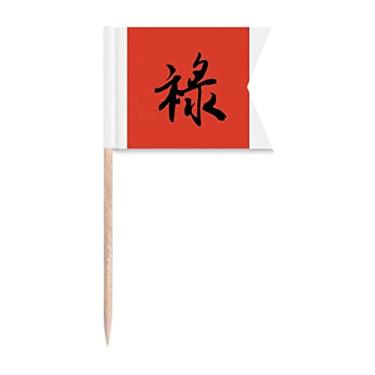 Imagem de Sinalizadores de palitos de dente industriosos Red Hardworking Ease Word para festas, bolos, alimentos, queijo