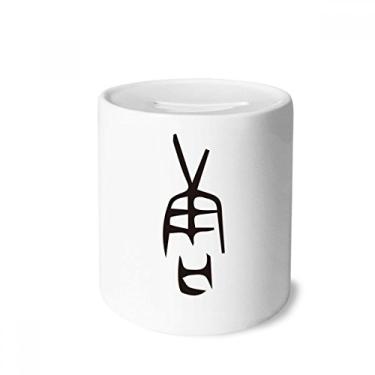 Imagem de DIYthinker Inscrição óssea com sobrenome chinês, caixa para dinheiro com porta-moedas de cerâmica, presente de cofrinho