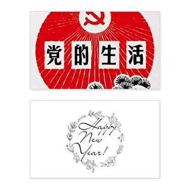 Imagem de Emblema de festa comunista chinesa de pinheiro com mensagem de abençoada presente