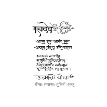 Imagem de Tatuagens temporárias, frases curtas tibetanas HC-HC-241, tatuagens tibetanas, duram de 1 a 2 semanas, resistência, aparência de tatuagem real, resistentes à água,18 x 11 cm