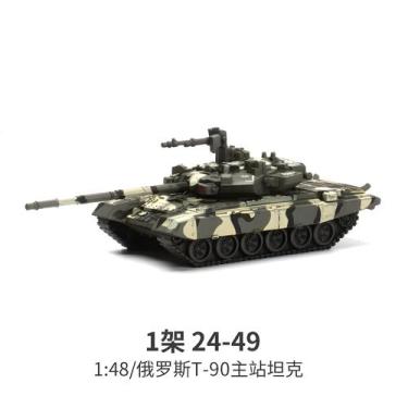 Imagem de Blocos De Montar Da Série Militar M1A2 T90 Leopard Challenger, Modelo 