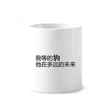 Imagem de Caneca chinesa Where is Mr Right com suporte de caneta de escova de dentes e suporte de cerâmica