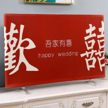 Imagem de Capa de TV elástica à prova de poeira/protetor de tela de PC com tudo incluído, capa de TV impressa estilo chinês para todas as marcas e modelos (tamanho: 81 ~ 86 polegadas)-Tipo 04||70 polegadas