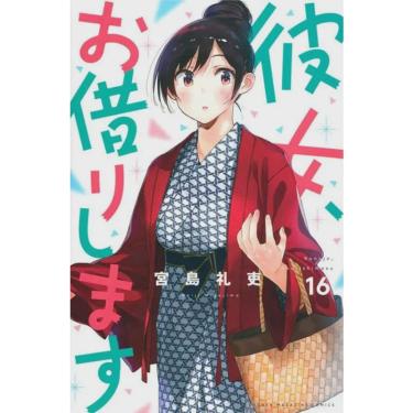 Imagem de Namorada de Aluguel - Vol. 16