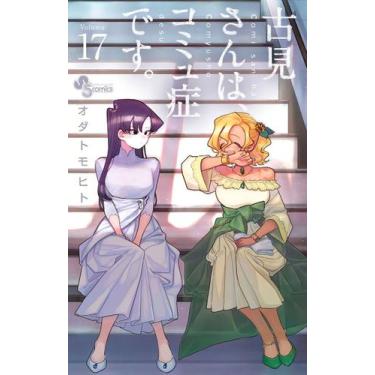 Imagem de Komi Não Consegue Se Comunicar - Vol. 17 - PANINI, Sortido