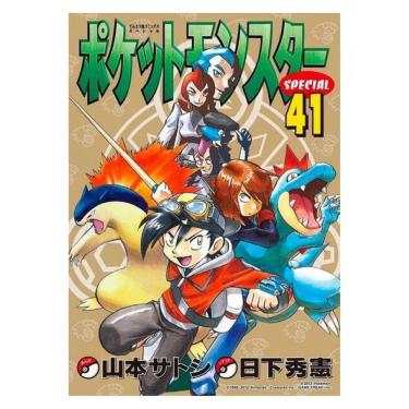 Imagem de Pokémon: Heartgold & Soul Silver 01