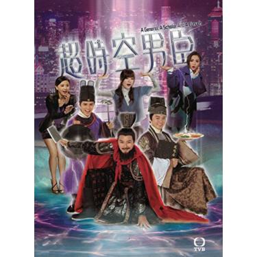Imagem de A General, A Scholar & A Eunuco (TVB Drama, legendas em inglês/chinês, 32 episódios, todas as regiões) [DVD]