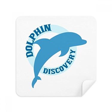 Imagem de Blue Ocean Streamline Óculos com estampa de golfinho, tecido de camurça, 2 unidades