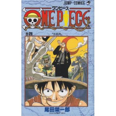 Imagem de One Piece Vol. 4 (One Piece) (in Japanese) (Japanese Edition) by Eiichiro Oda (1998-08-02)