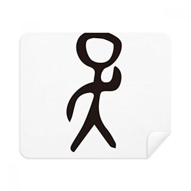 Imagem de Bone Inscription Chinese Sobrenome Personagem Wu Pano de limpeza Limpador de tela 2 peças Tecido de camurça