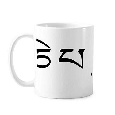 Imagem de Caneca personalizada com estampa de personagem sânscrito preto cerâmica xícara de porcelana café louça