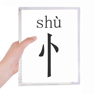 Imagem de Caderno de personagens chineses Shu com folhas soltas e diários recarregáveis
