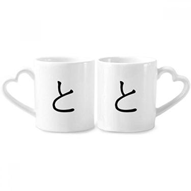 Imagem de Conjunto de canecas de porcelana japonesas de personagem Hiragana para casal, coração de cerâmica